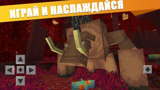 Мод 500 мобов для Майнкрафт скриншот 5