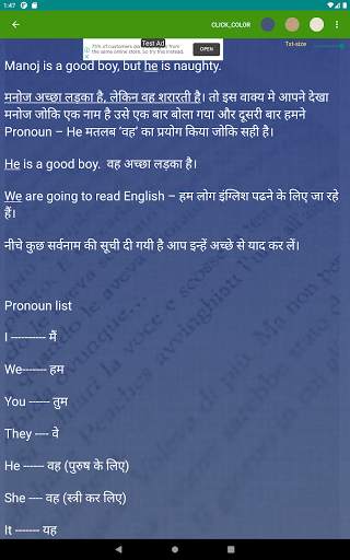 English 4All (English Grammar in Hindi) screenshot 14