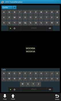 Alphabets Transliteration скриншот 3
