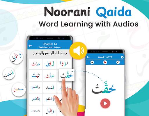 Noorani Qaida Arabic Alphabets screenshot 1