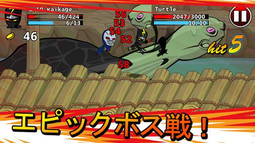 Ninjas - STOLEN SCROLLS screenshot 3