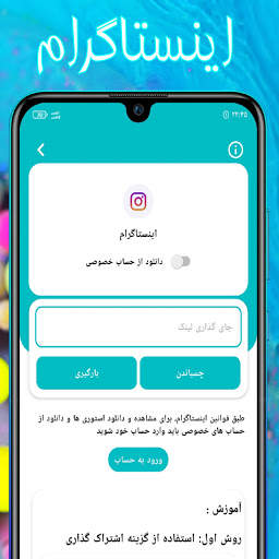 all downloader for social media screenshot 4