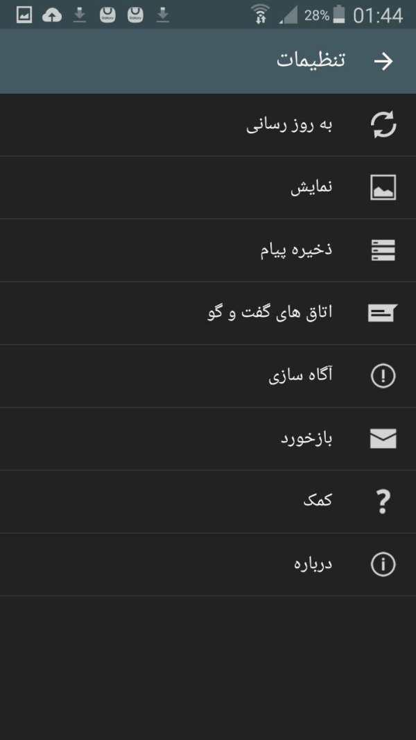 سایت علمی تخصصی منهج screenshot 5