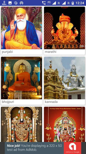 Bhajan screenshot 1