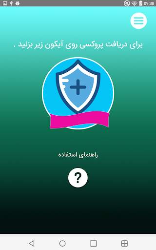 فیلترشکن تلگرام - سریع و کم حجم screenshot 2