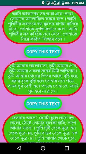 Love  SMS screenshot 3