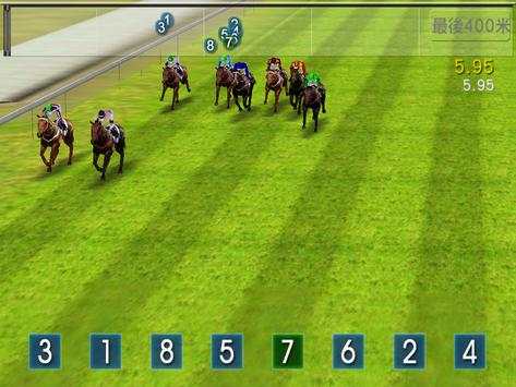 iHorse Racing ENG screenshot 14