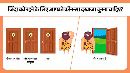 Easy Game - दिमागी पज़ल स्क्रीनशॉट 1