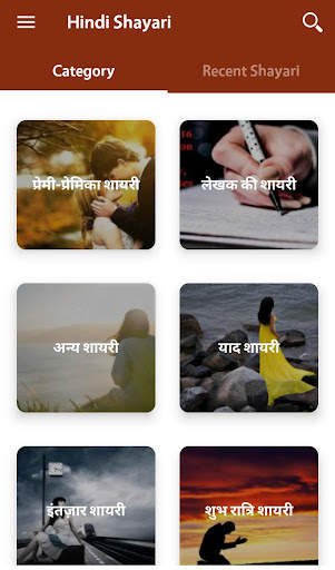 100000  Hindi Shayari screenshot 6