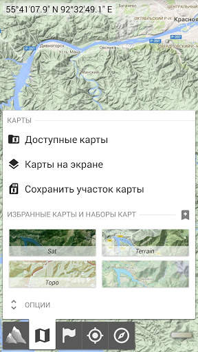 AlpineQuest Off-Road Explorer скриншот 2