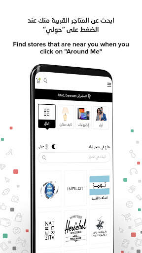 TiLa Online Shopping App screenshot 3