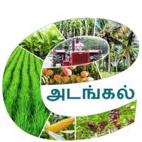 TN-eAdangal icon