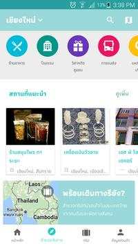 Thailand I Love U screenshot 4