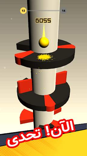 Drop Stack Ball: Tower Crush 1 تصوير الشاشة