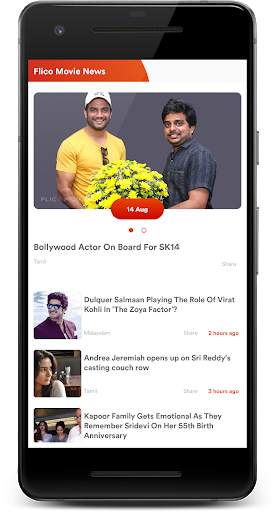 Flico Movie News 2 تصوير الشاشة