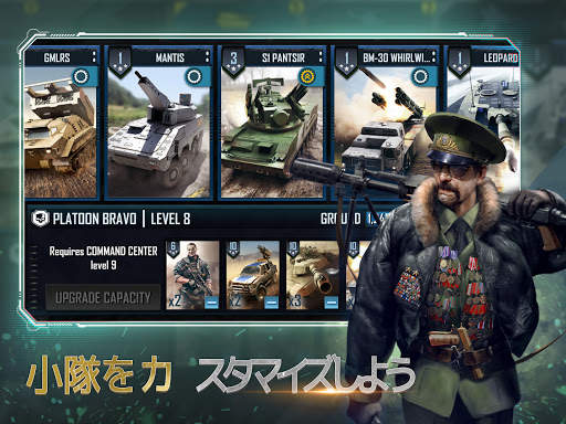 ウォーコマンダー screenshot 12