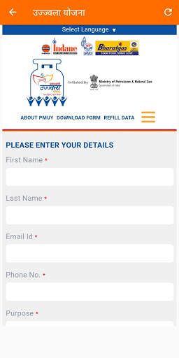 PM Aawas Yojana List 2020 - 21 screenshot 5