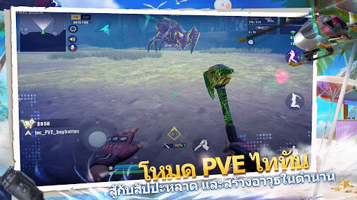 Bullet Angel: Xshot Mission M screenshot 4