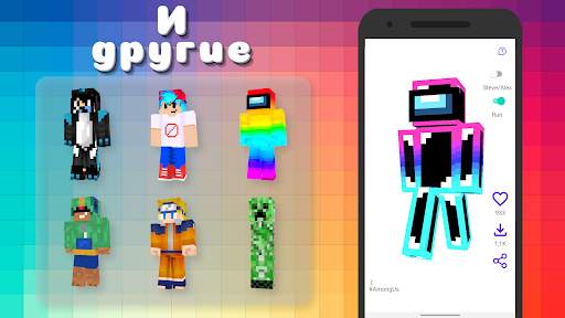 Popular Youtubers Skins screenshot 6