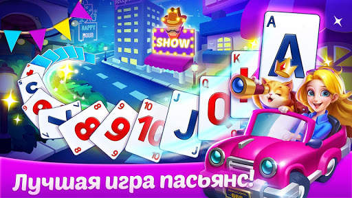 Пасьянс Дневник - Солитер игра скриншот 2