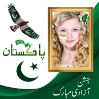14 August Photo DP Maker logo