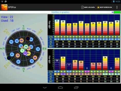LOCOSYS GPSFox App screenshot 20