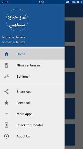 Namaz e Janaza Method in English & Urdu screenshot 5