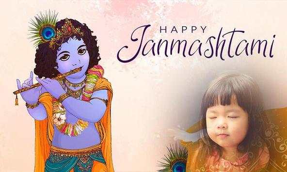 Janmashtami Photo Frame screenshot 2