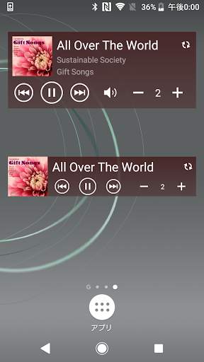 HDD Audio Remote screenshot 1