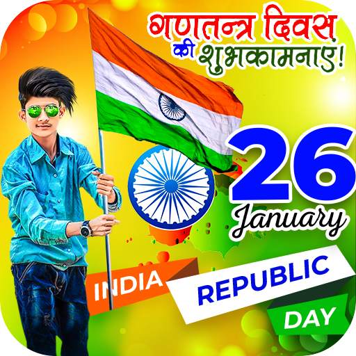 26 January Photo Editor 1.15