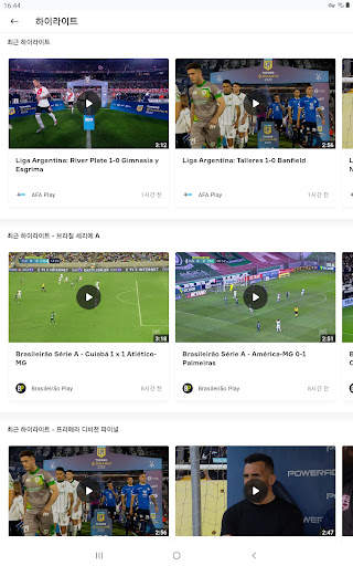 OneFootball - 축구  결과 screenshot 14