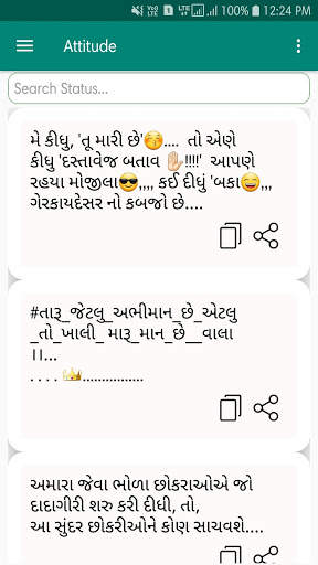 Royal Gujarati Status screenshot 3