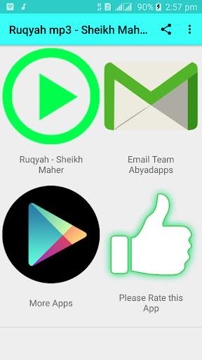 Ruqyah mp3 Offline - Sheikh Mahir Al Muaiqly screenshot 1