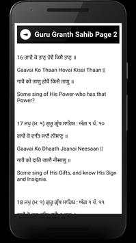 Guru Granth Sahib screenshot 4