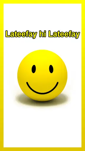Lateefay hi Lateefay screenshot 1