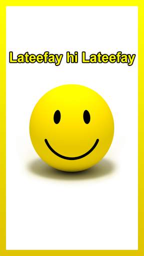 Lateefay hi Lateefay screenshot 1