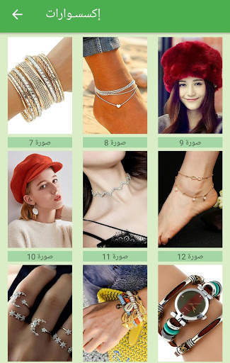 New Model Fashion ( Women, Kids) screenshot 2