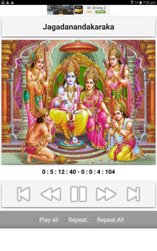 Sri Rama Songs screenshot 16