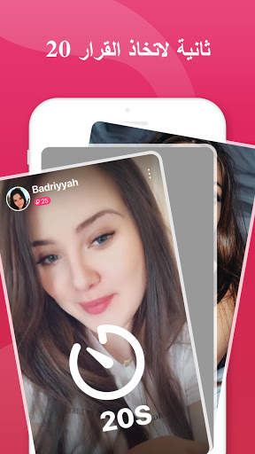 Zumi - Live Video Chat & Random Match 4 تصوير الشاشة