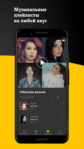 Beeline Music & Radio Uzbekistan screenshot 4