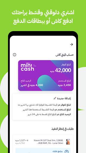 بى.تك 4 تصوير الشاشة