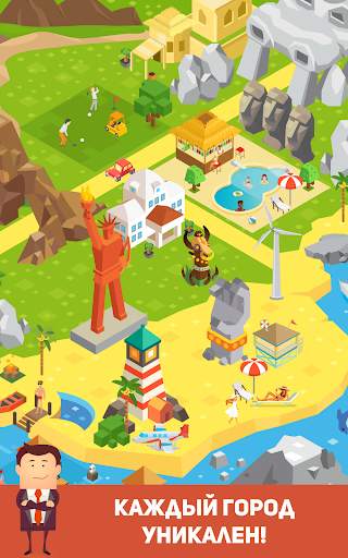Stack Tycoon скриншот 17