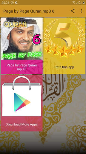 Mishary Rashid Alafasy Quran Page by Page offline screenshot 1