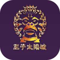 King Kong Wallet logo