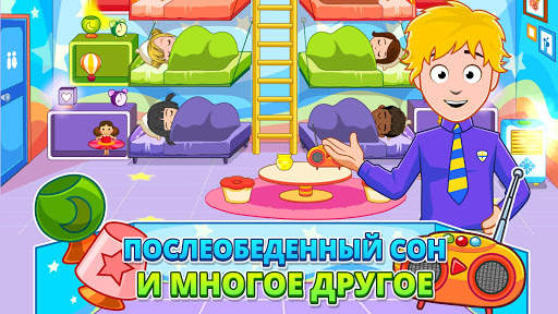 My Town : Preschool скриншот 5
