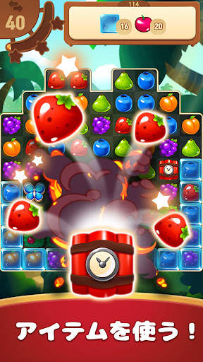 フルーツマスター™ : フルーツ・マッチ3パズル screenshot 4