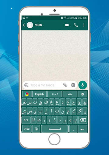 Pashto English Keyboard 2019 screenshot 1