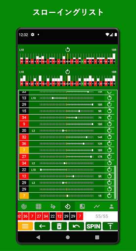 Roulette Dashboard App screenshot 5