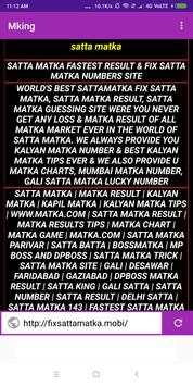Matka King screenshot 5