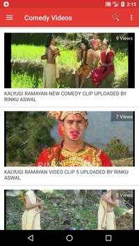 Garhwali Tube– Garhwali Video, Garhwali Song, Film screenshot 5